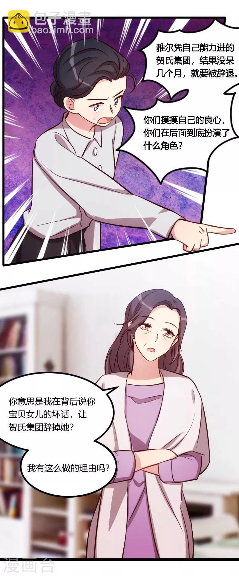 第129话 争吵26