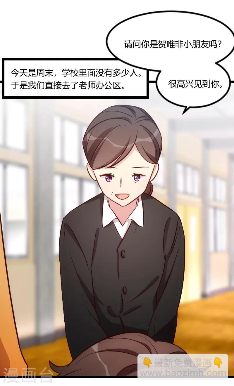 第129话 争吵3