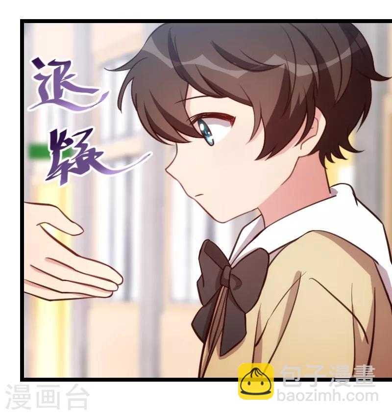 第129话 争吵4
