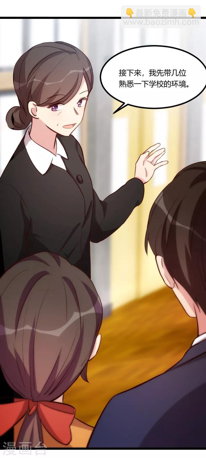 第129话 争吵9