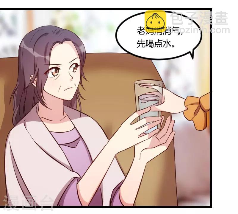第131话 道歉1