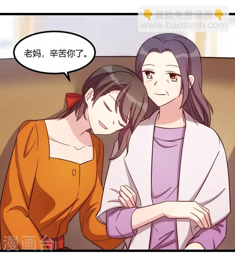 第131话 道歉10