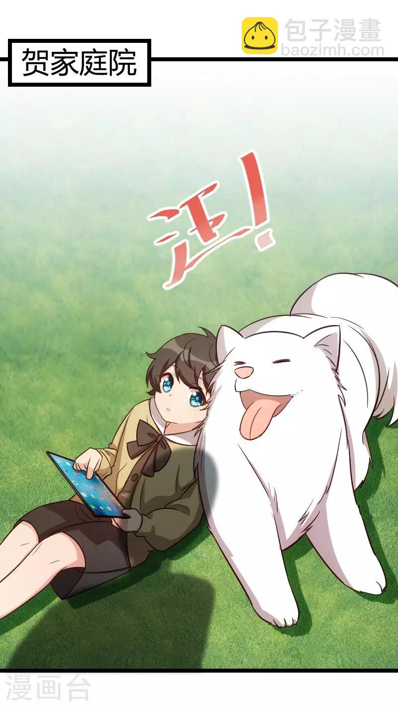 第131话 道歉15