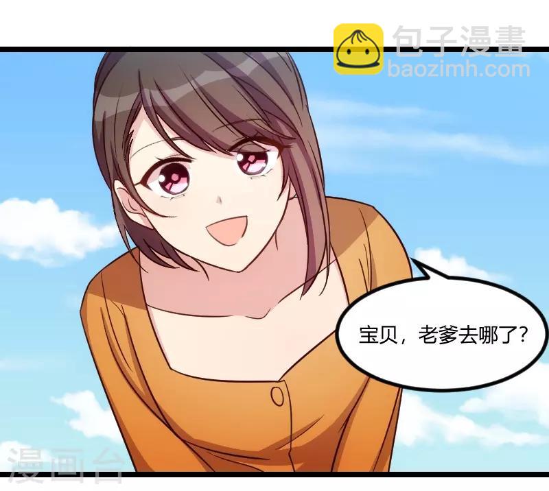 第131话 道歉16