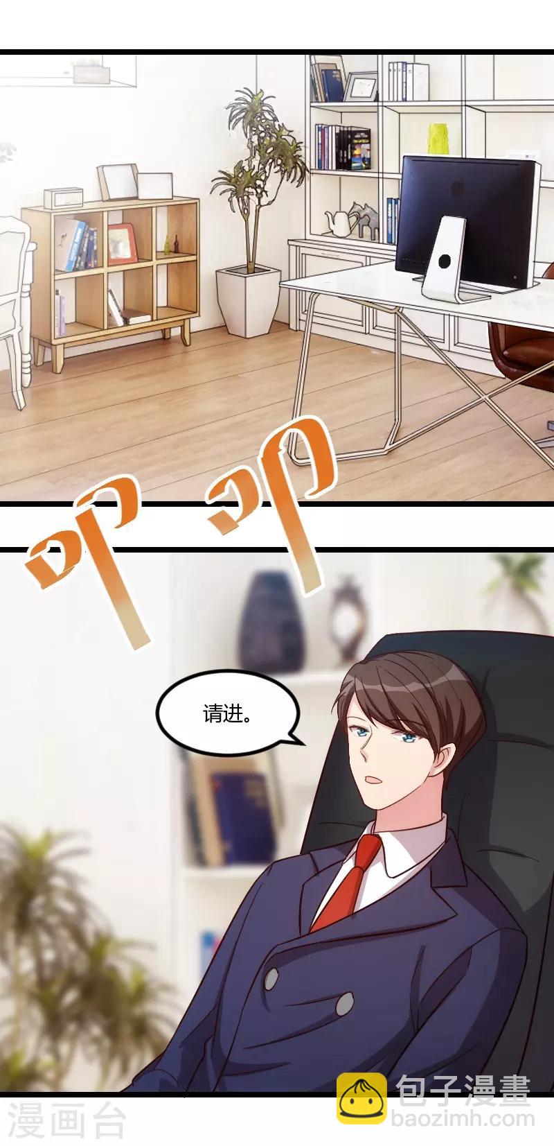 第131话 道歉18