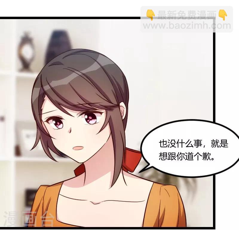 第131话 道歉20