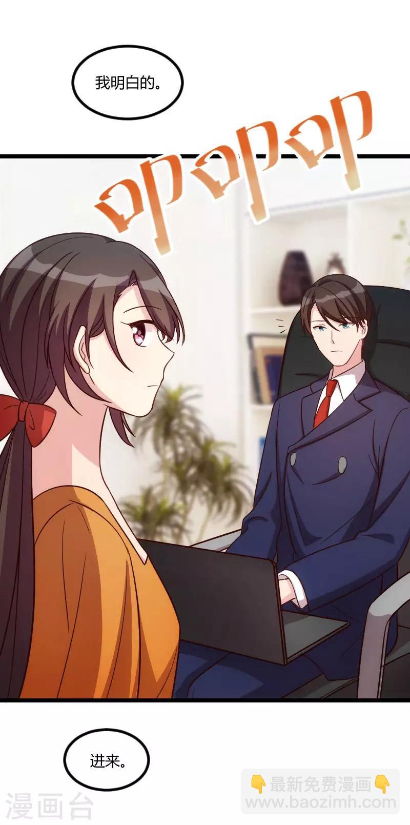 第131话 道歉26