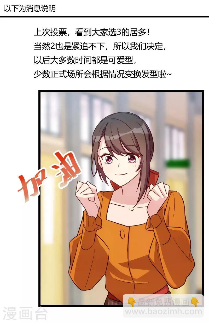 第131话 道歉27