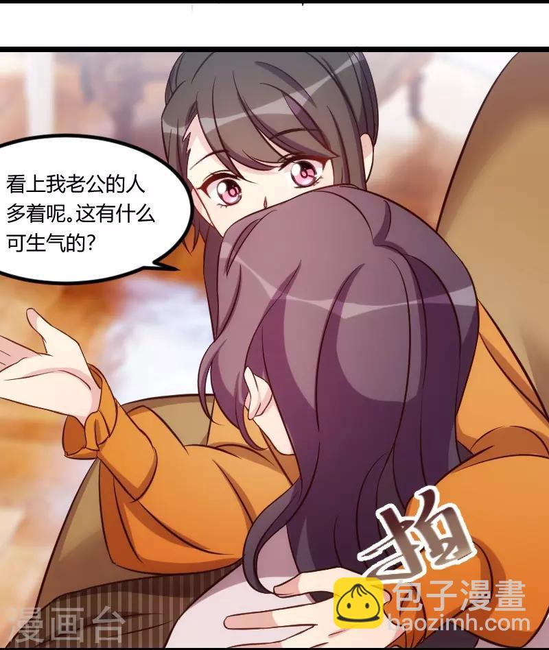 第131话 道歉3