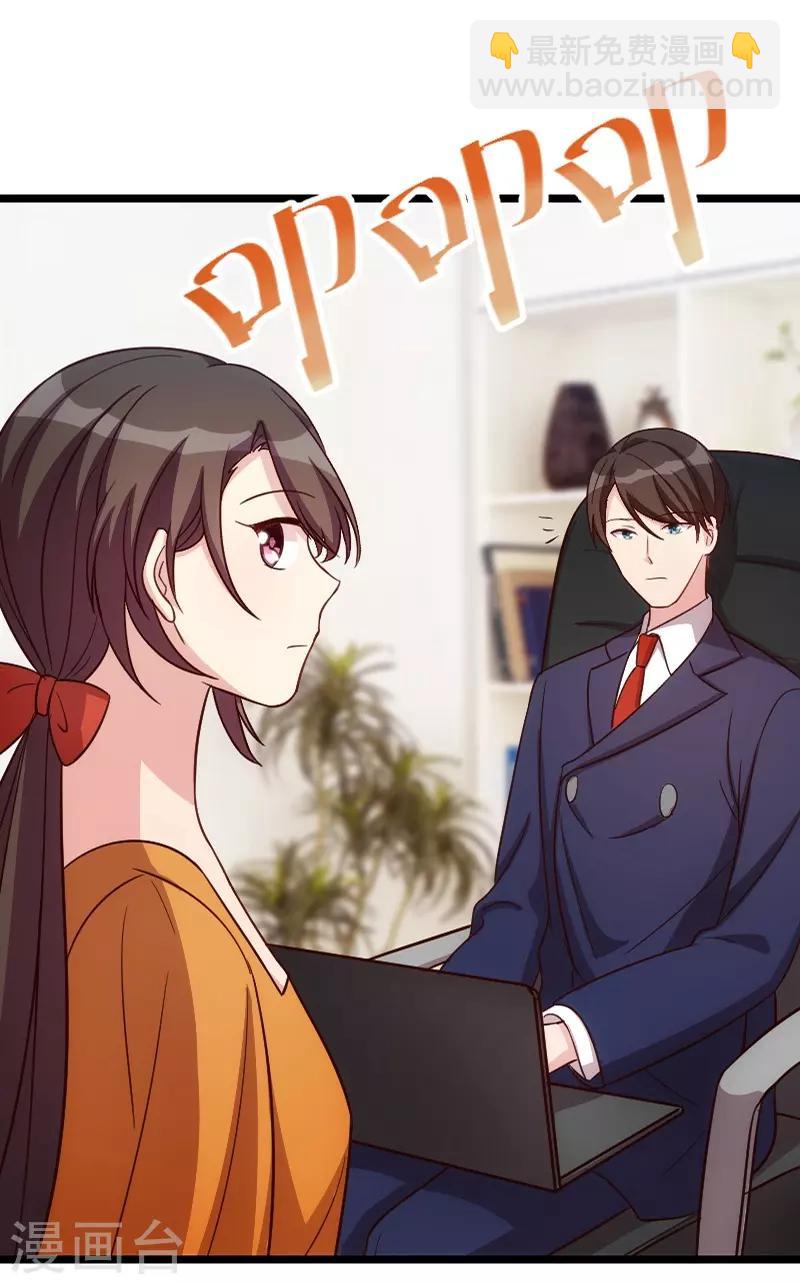 第132话 威胁1