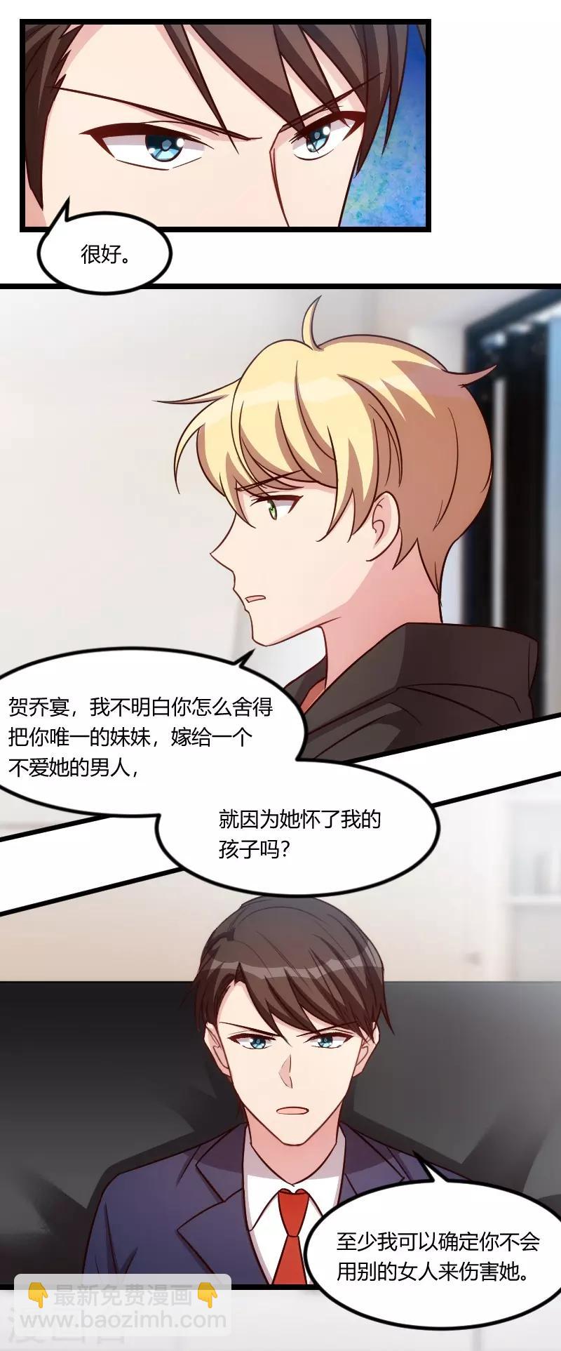 第132话 威胁11