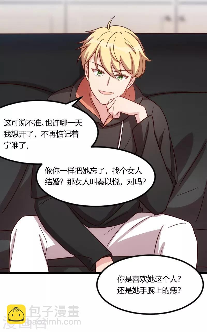 第132话 威胁12
