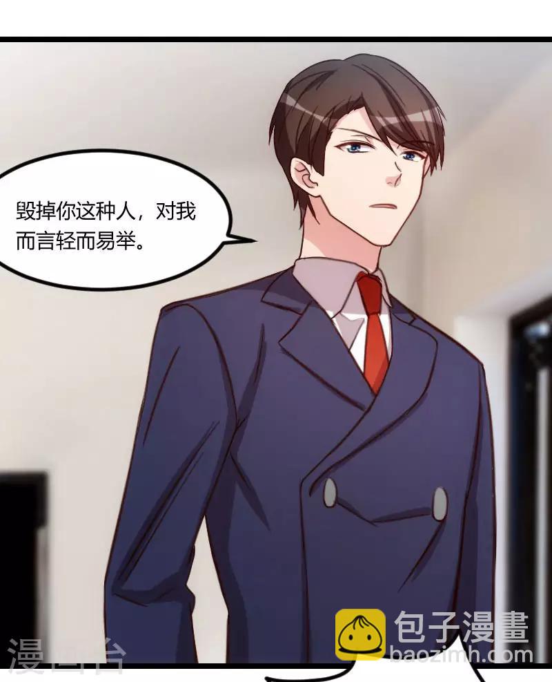 第132话 威胁15