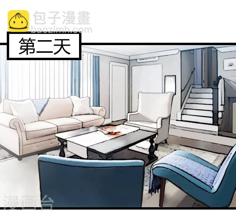 第132话 威胁17