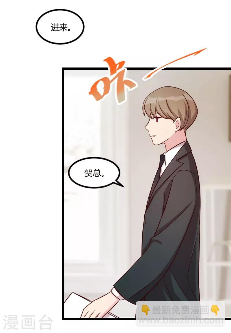 第132话 威胁2