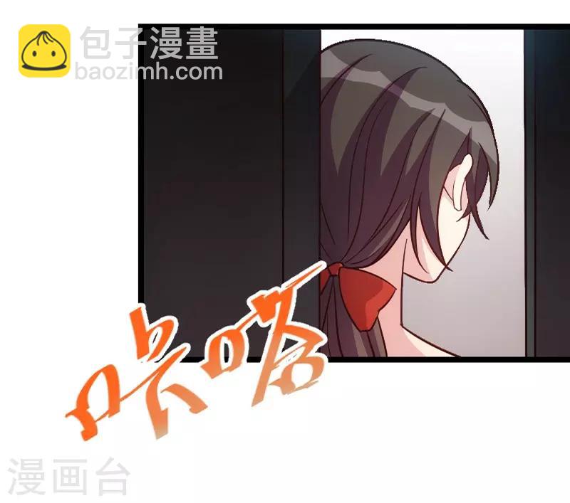 第132话 威胁4