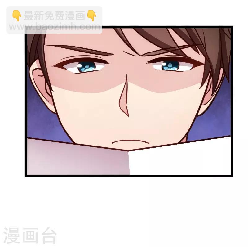 第132话 威胁6