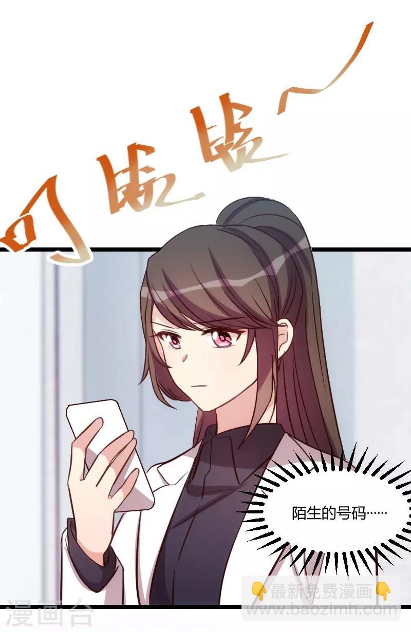第133话 小宝出事了13
