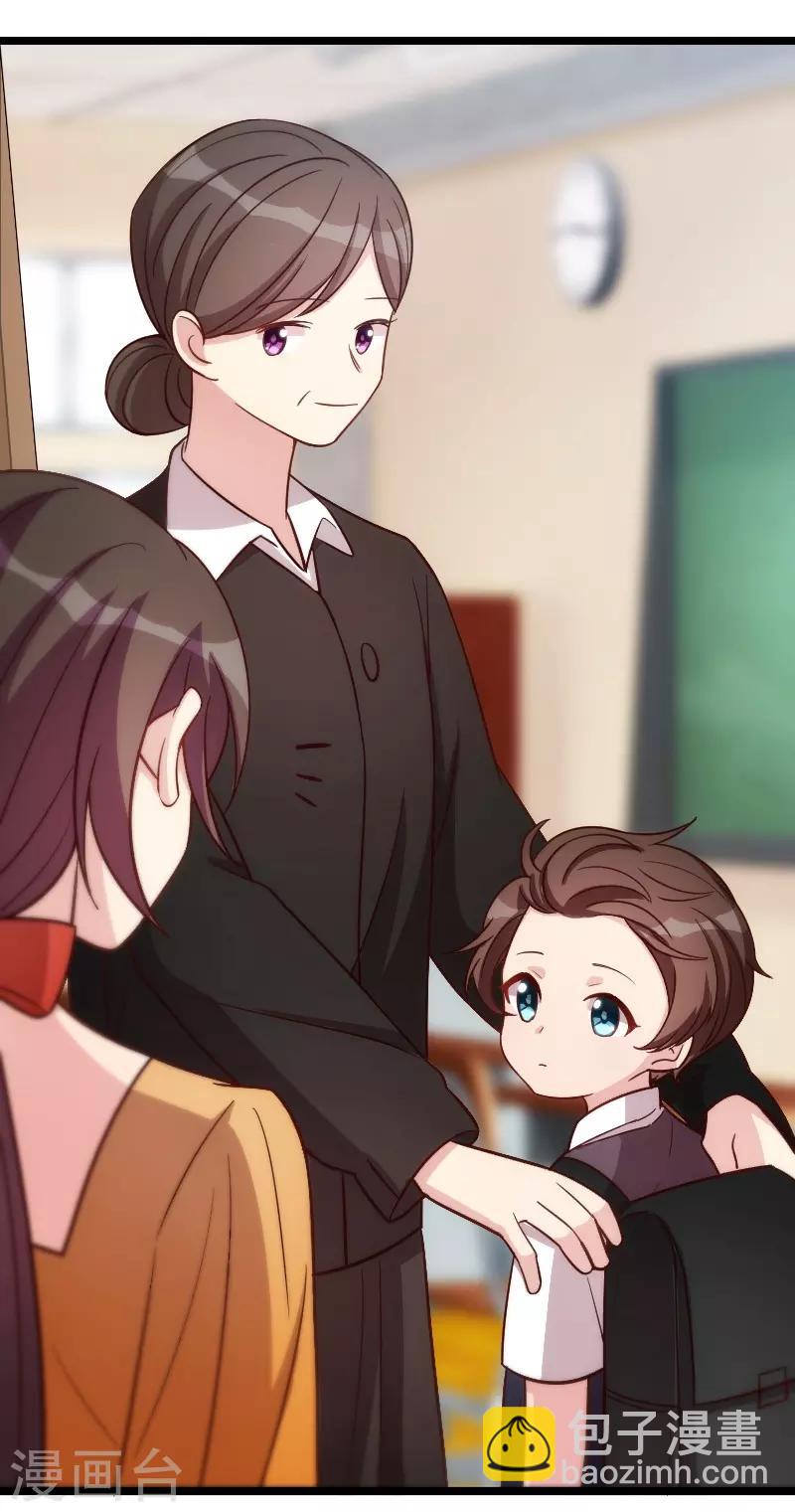 第133话 小宝出事了2