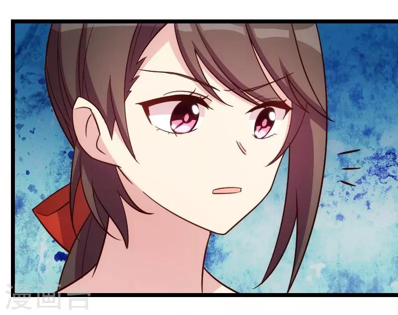 第133话 小宝出事了23