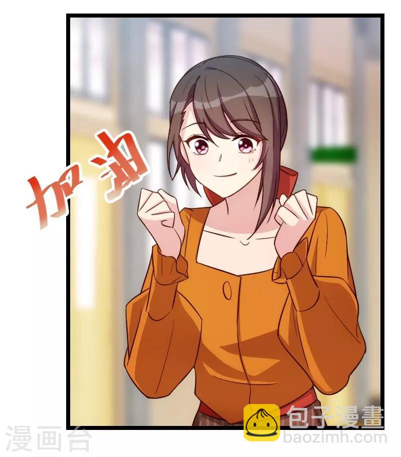 第133话 小宝出事了3