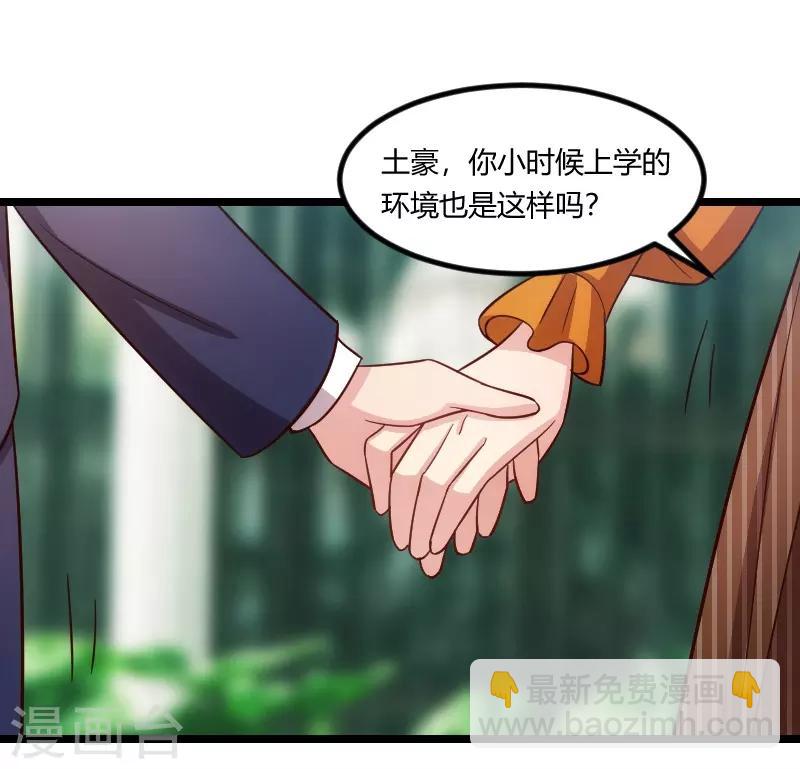 第133话 小宝出事了5