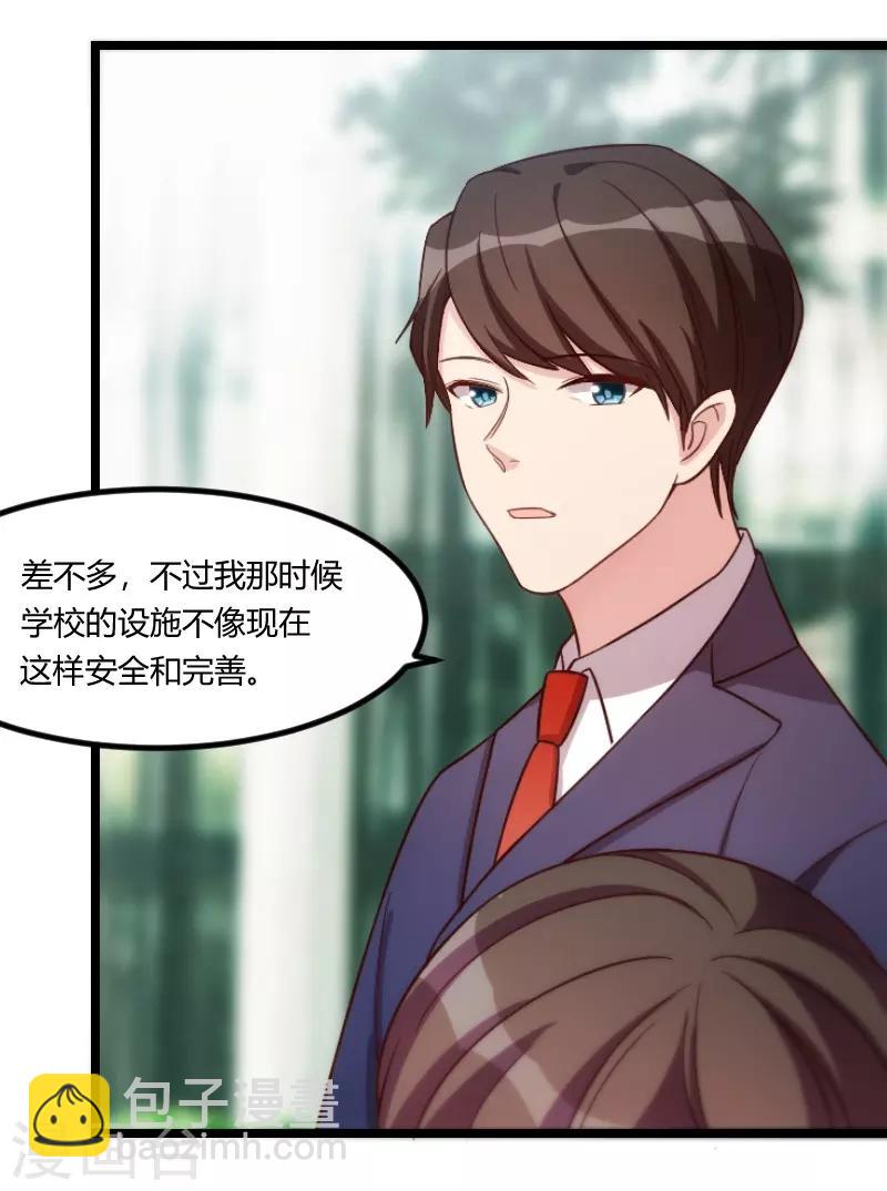 第133话 小宝出事了6