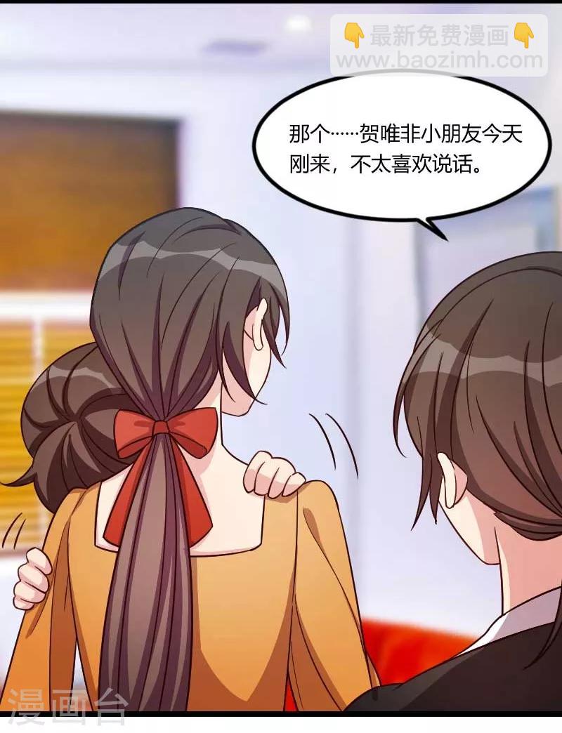第134话 知道我老公是谁吗10
