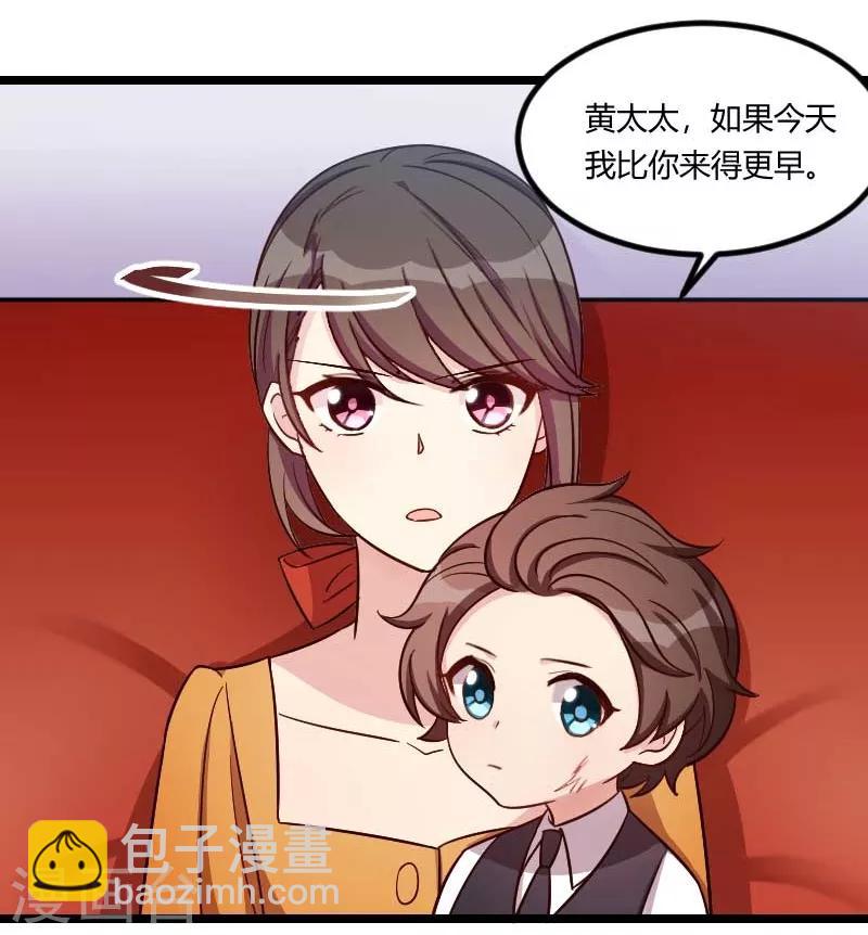 第134话 知道我老公是谁吗15