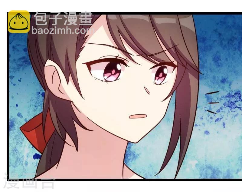 第134话 知道我老公是谁吗2