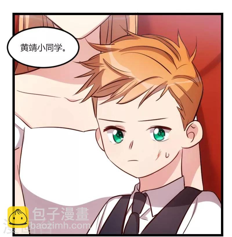第134话 知道我老公是谁吗22
