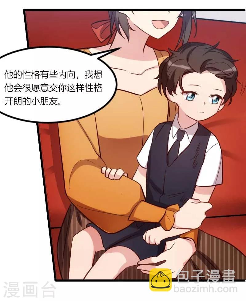 第134话 知道我老公是谁吗24