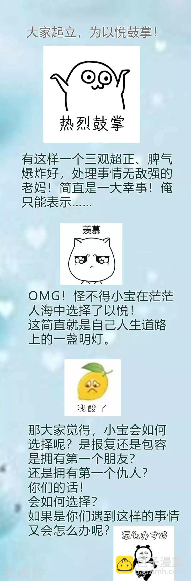 第134话 知道我老公是谁吗25
