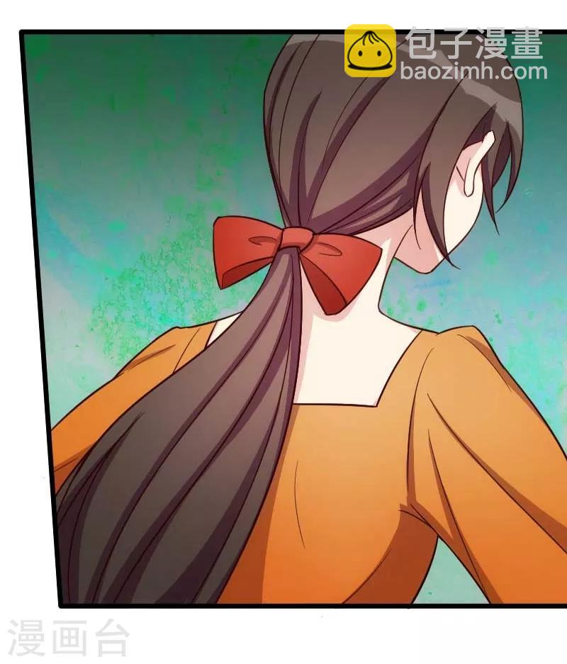 第134话 知道我老公是谁吗4
