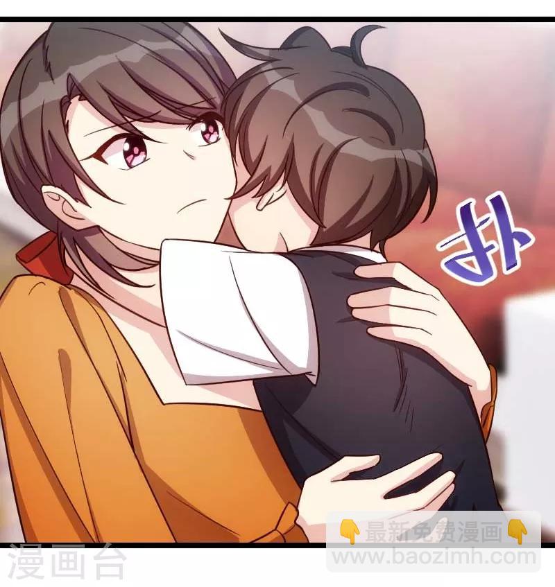 第134话 知道我老公是谁吗6