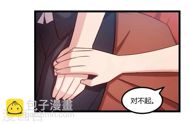 第135话 妈妈你和他们不一样10