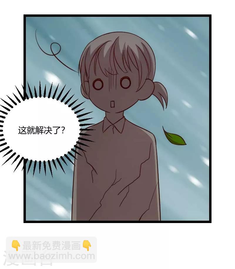 第135话 妈妈你和他们不一样14