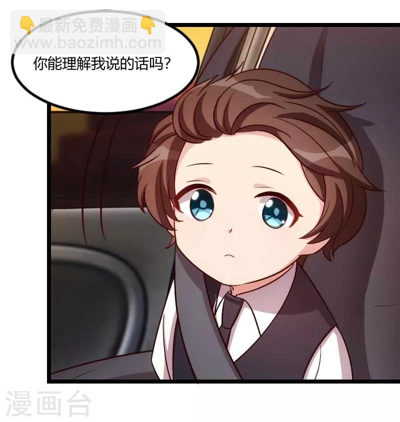 第135话 妈妈你和他们不一样20
