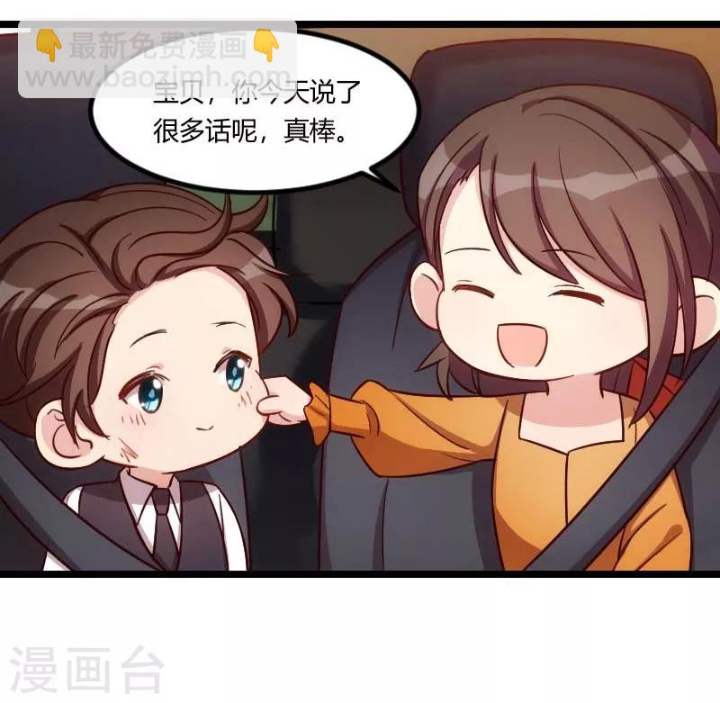 第135话 妈妈你和他们不一样25