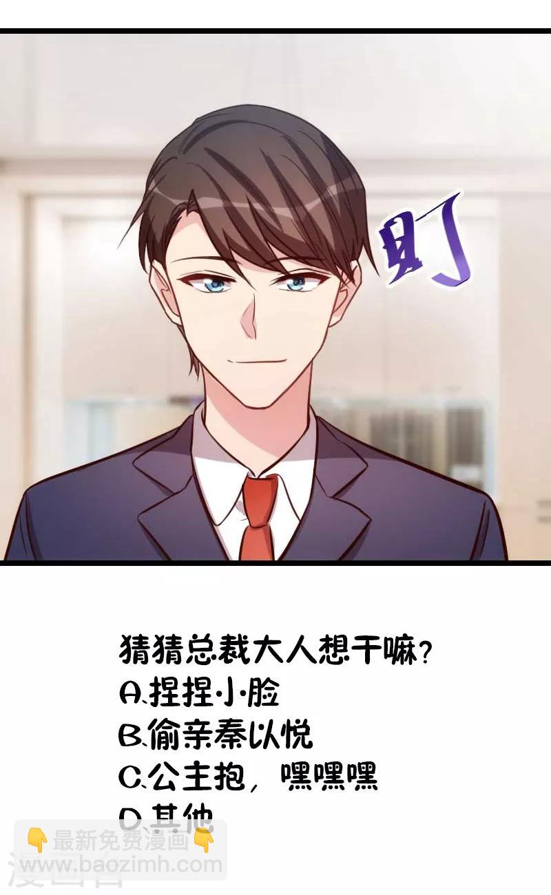 第135话 妈妈你和他们不一样27