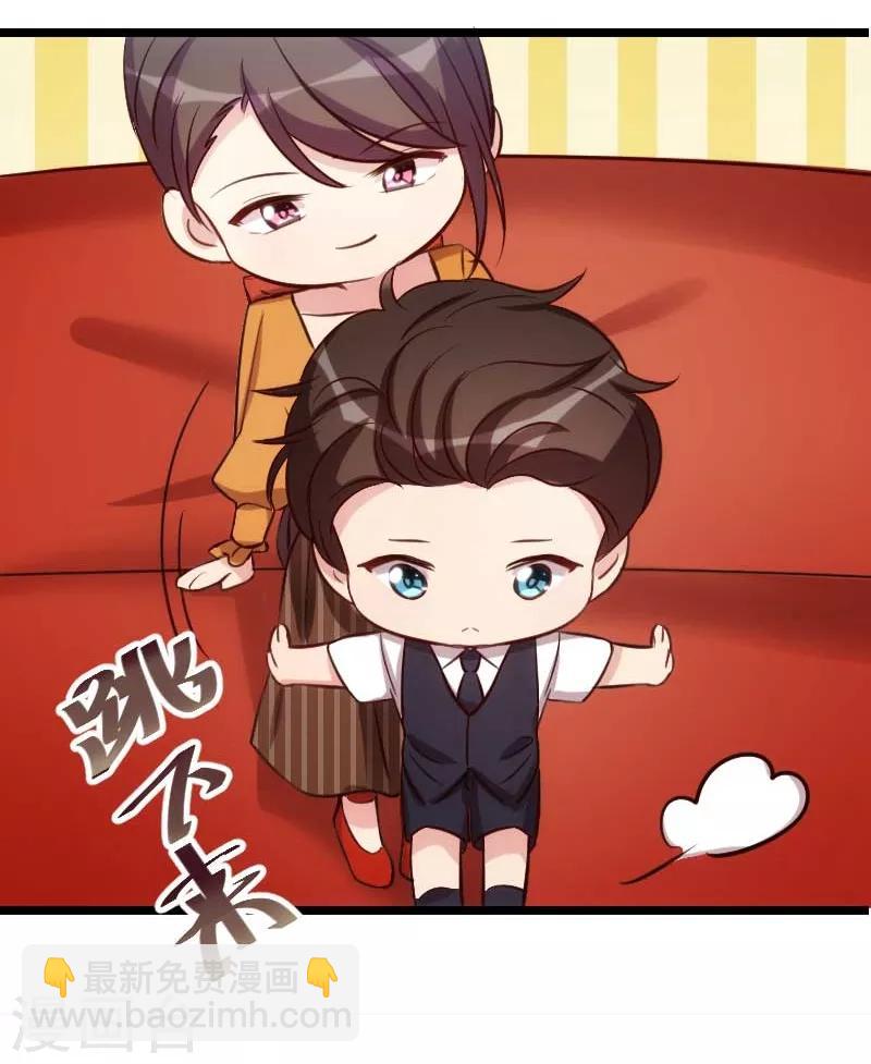 第135话 妈妈你和他们不一样7