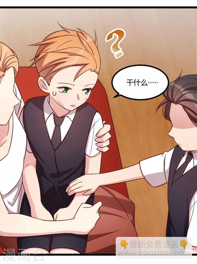 第135话 妈妈你和他们不一样9