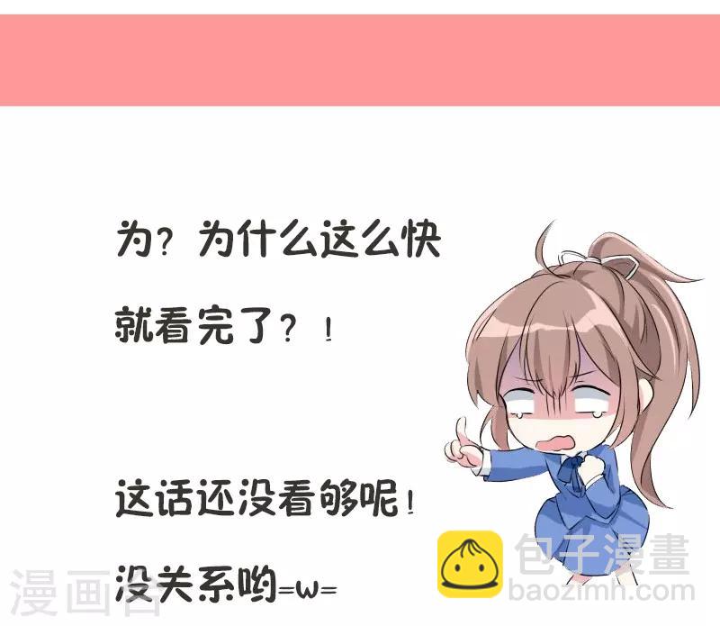 第136话 真想捏捏你的脸25