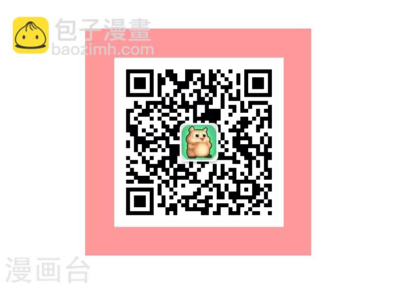 第136话 真想捏捏你的脸27
