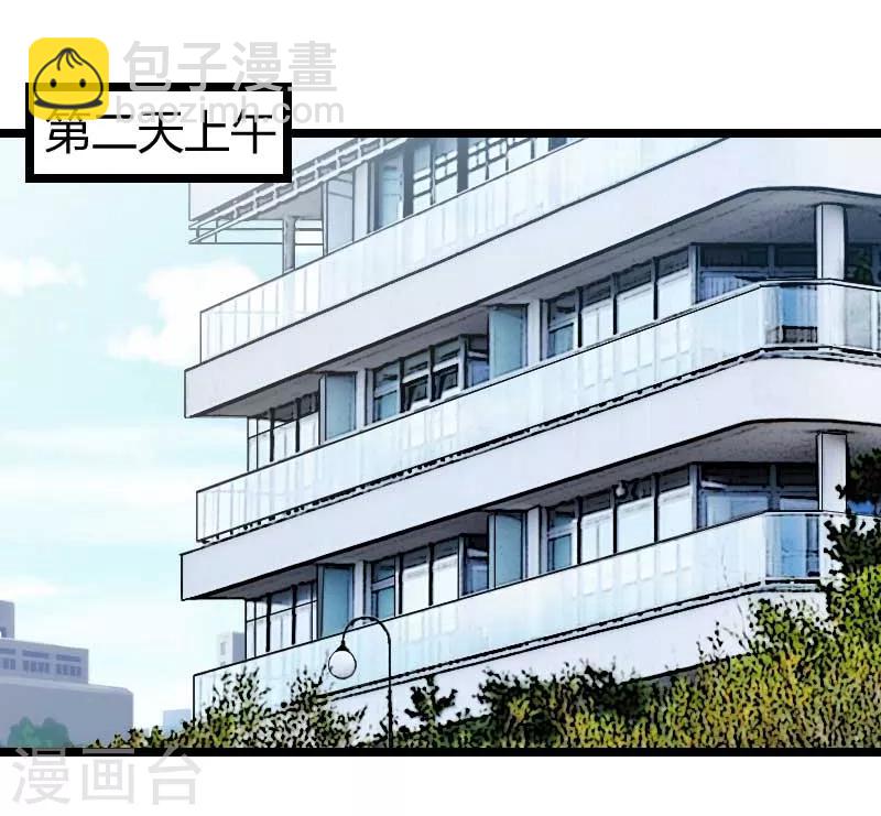 第137话 肚子里的孩子是他的？17