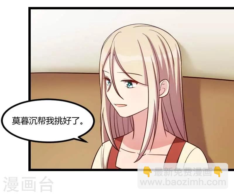 第138话 你比我幸运2