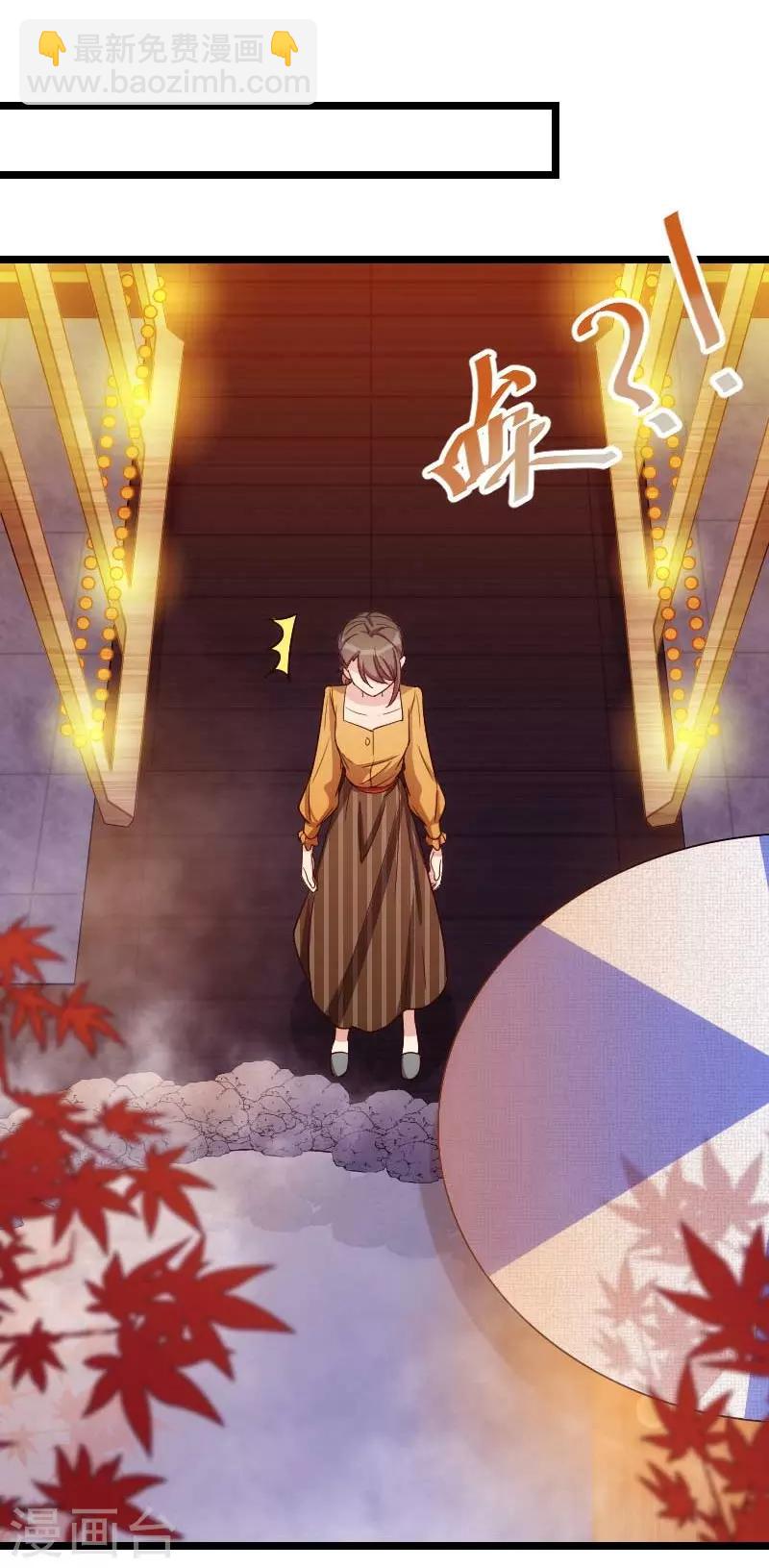 第138话 你比我幸运22