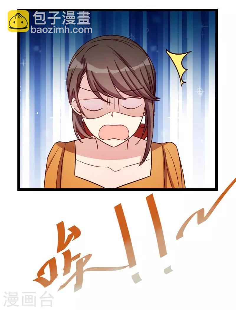 第138话 你比我幸运23
