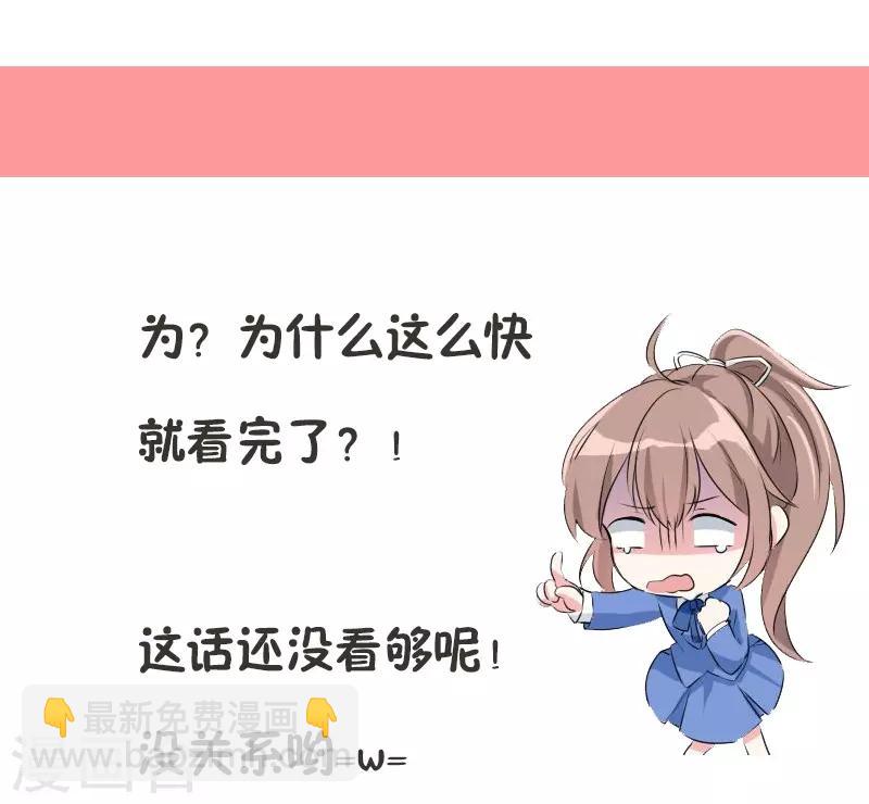 第138话 你比我幸运24