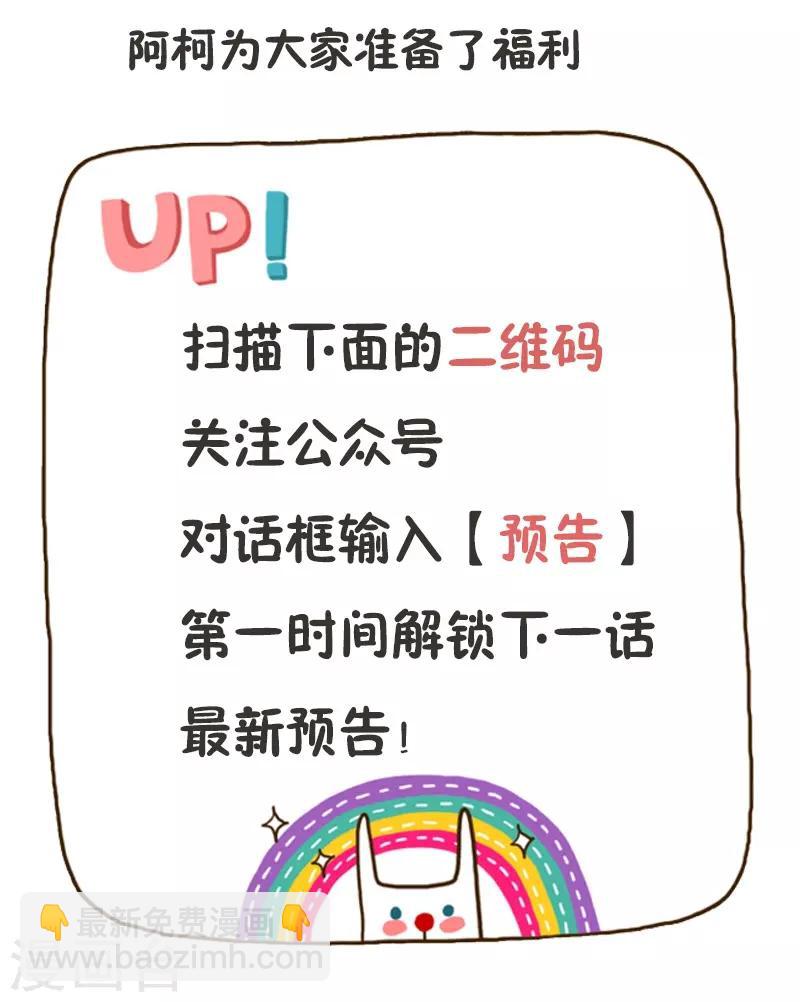 第138话 你比我幸运25